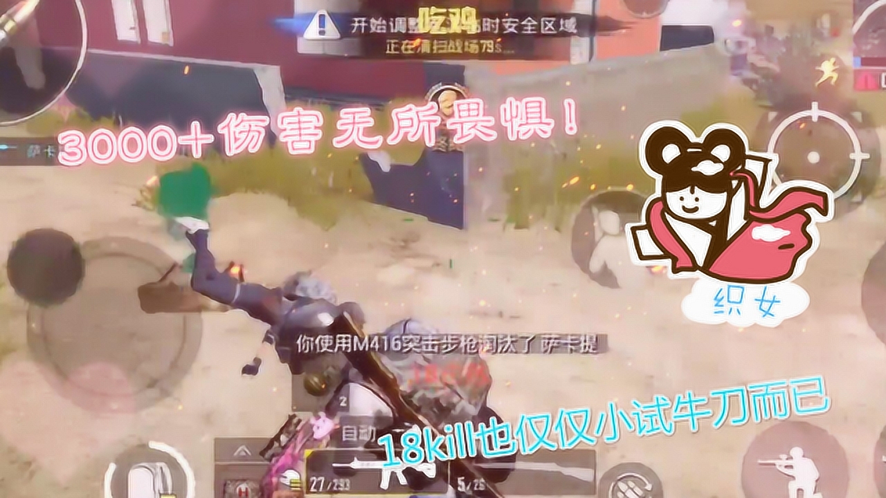 ̼ս1v4ʻɱ,3000˺η壡
