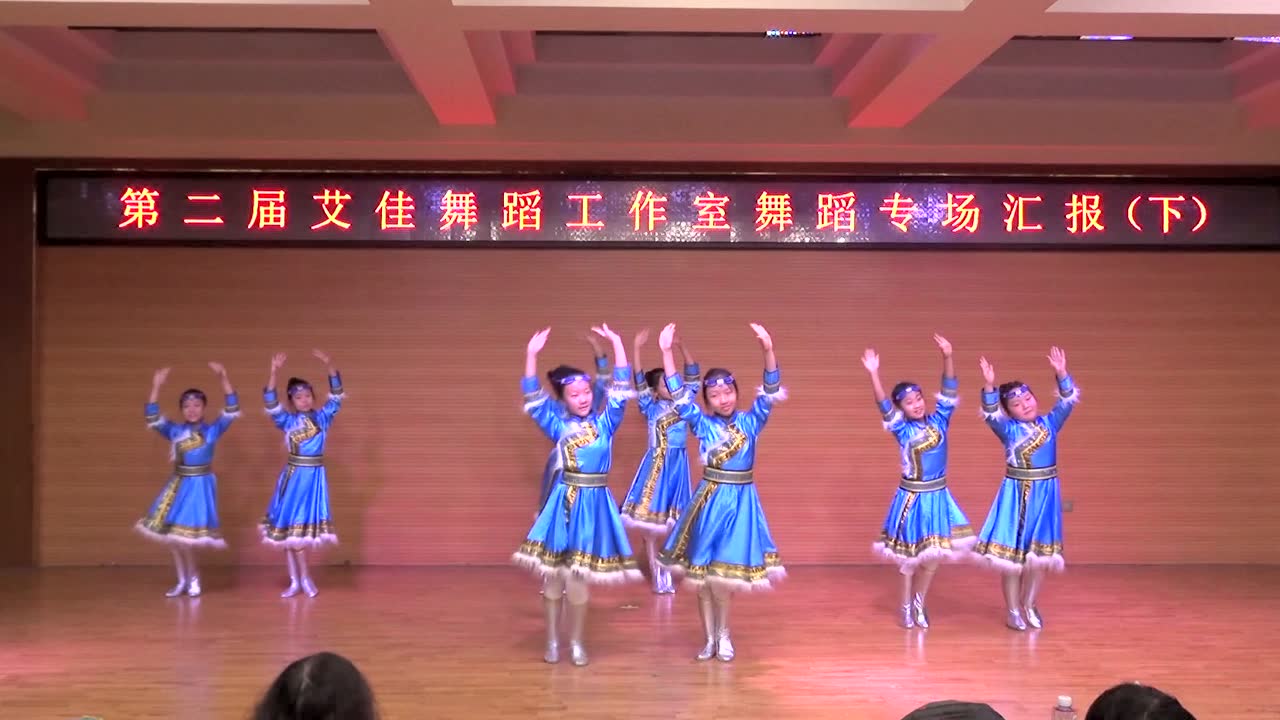 01:45   学生组合展示:八级《哈特里亚》—舞协组合——艾佳舞蹈