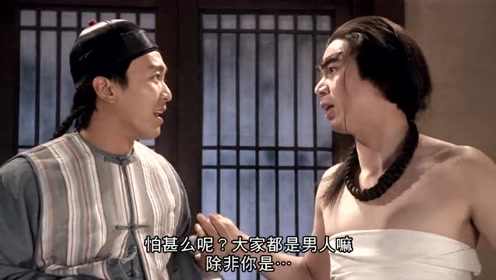 九品芝麻官:被你打了这么多下,想不变聪明都难!