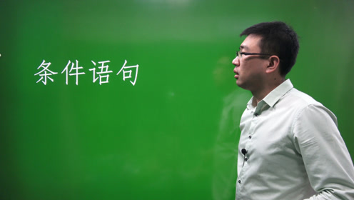 高中数学必修三第一章 算法初步1.2 基本算法语句