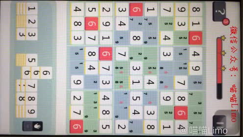 对角线数独 腾讯视频