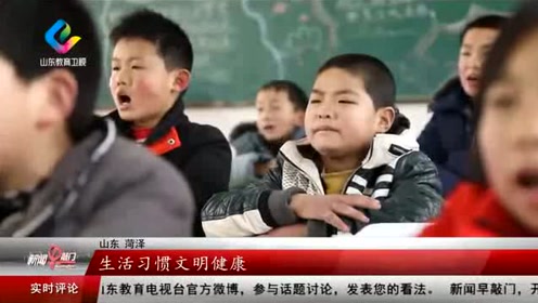 苏州博爱学校 腾讯视频