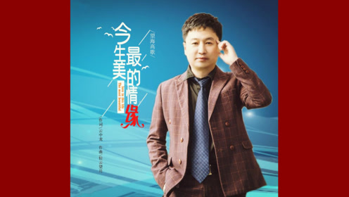 徐锦江诸神云中龙 腾讯视频