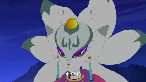 现在的狐狸精都这么厉害了吗?姜子牙和申公豹联手也打不过她!