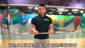 得了骨质疏松怎么办？英国研究发现，坚持做这种运动，半年见效
