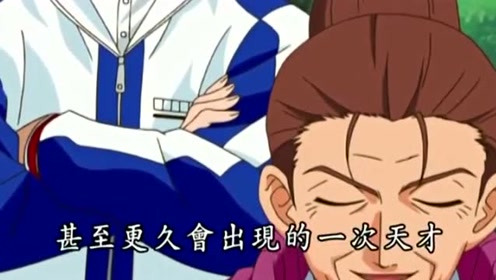 越前南次郎 腾讯视频