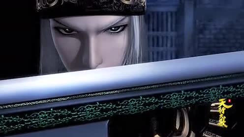 卫庄帅气的拔出了鲨齿剑!看来又是一场恶战