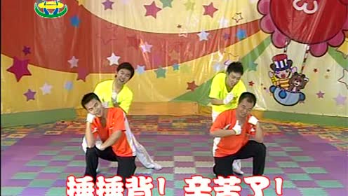 动物体操 腾讯视频