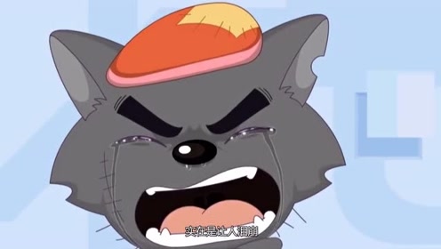 《喜羊羊与灰太狼》再登热搜,喜洋洋意外去世,灰太狼瞬间泪奔!