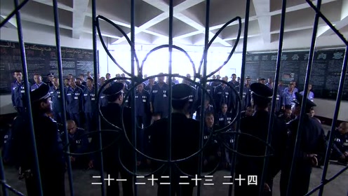 大漠高墙:大规模清查监舍,场面严格,保证你没看过!