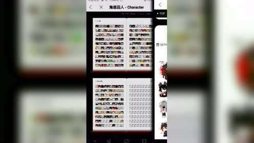 海底囚人 腾讯视频