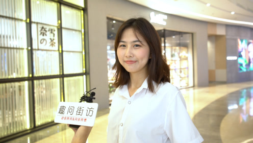约会行程 腾讯视频