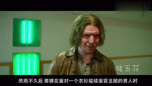 山怪 腾讯视频