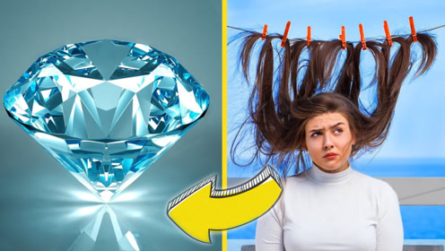 头发是怎样做成"钻石"的?镜头记录全过程,看完也想做一个!