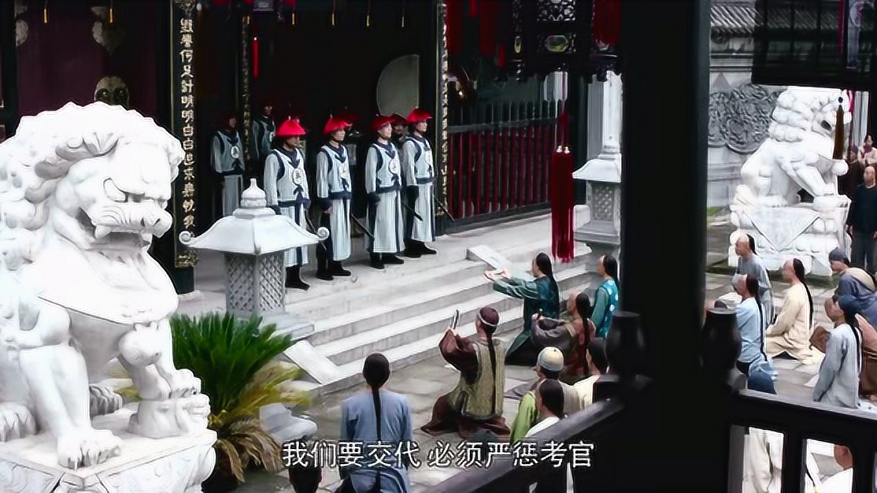 士子们在官府衙门口闹事,陈廷敬和徐乾学立马出马,安抚学子的心情