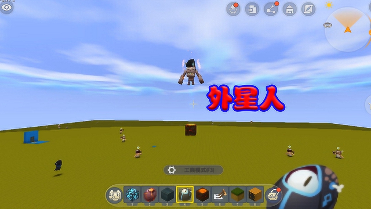 迷你世界辉叔教学:外星人入侵迷你大陆,还会玩蹦蹦床?