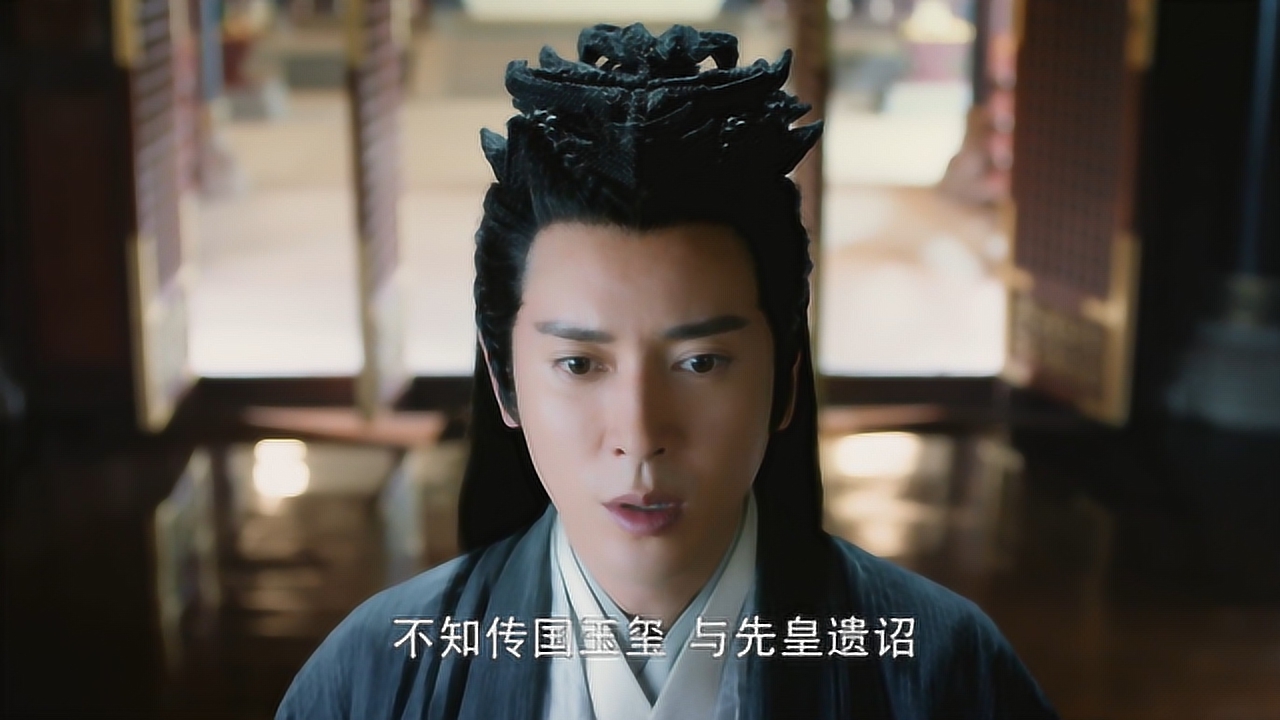 醉玲珑-2:皇帝要杀凌王,巫族长老为保元凌性命,抖出先帝遗诏来镇压