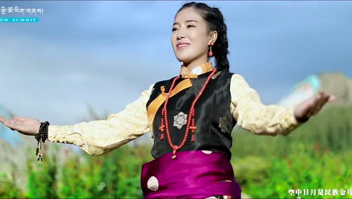 索南曲珍 单曲《我的故乡》mv上线