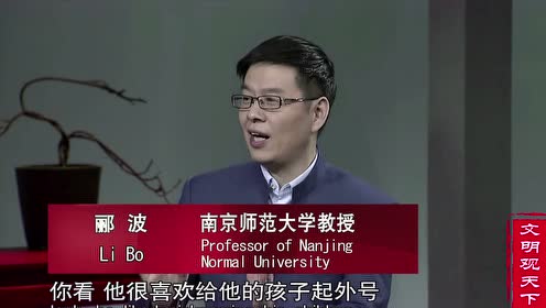 谷育子 腾讯视频
