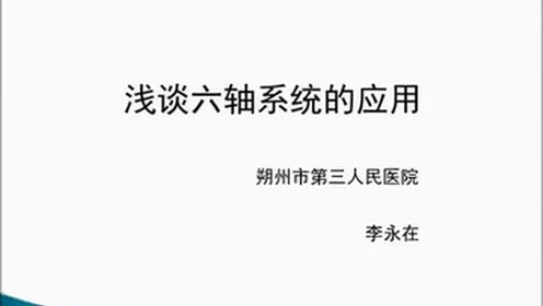 腾讯视频