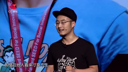 【cc讲坛】胡佳威:"羞于启齿"的儿童性教育