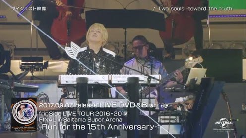 Fripside 腾讯视频