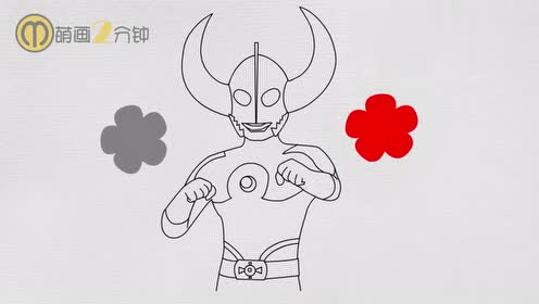 一起来画奥特曼 奥特曼最高领导者奥特之父的简笔画