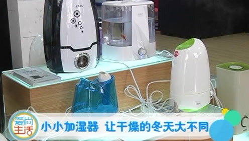 甘党加湿器 腾讯视频
