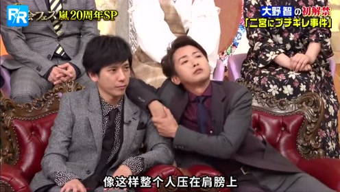 大野智 腾讯视频
