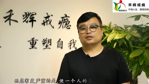 戒赌机构 腾讯视频