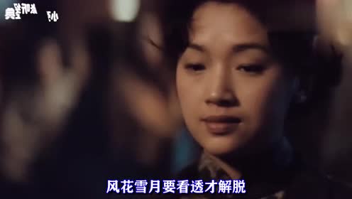 刘德华木鱼和金鱼 腾讯视频