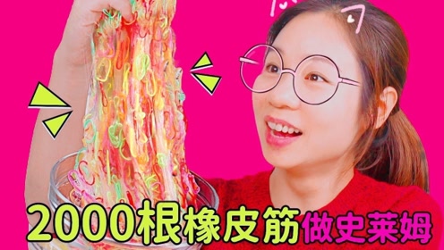 上传者:乔小胖mini厨房时 间:2020-09-23可以拉丝的橡皮玩过吗?