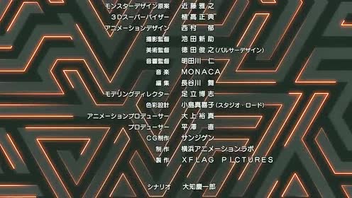 怪物弹珠第2季国语 腾讯视频