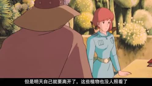 风之谷日语版 腾讯视频