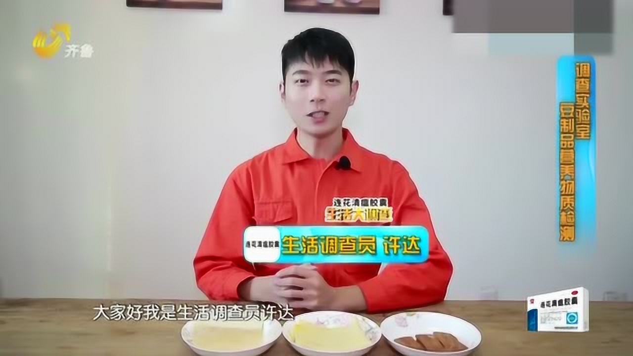 豆制品 以大豆 绿豆 豌豆为主用料的食品 搜狗百科