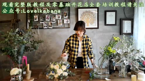 花束包装 腾讯视频