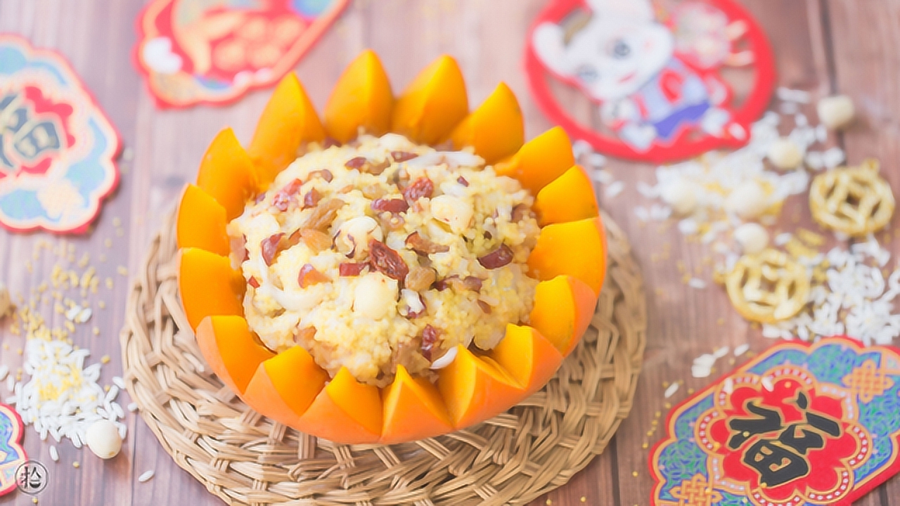年夜饭吃得热热闹闹,八宝南瓜盅