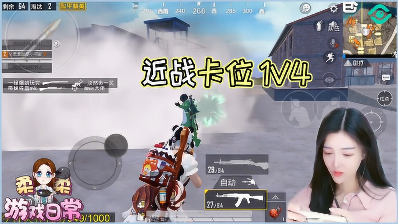 ƽӢ᣺սλ1v4 ӣ