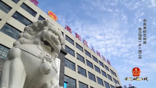 一乡一庭 腾讯视频