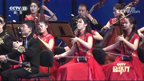 [CCTV音乐厅]《赛龙夺锦》