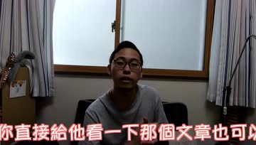 素食者在日本最好用的5句话