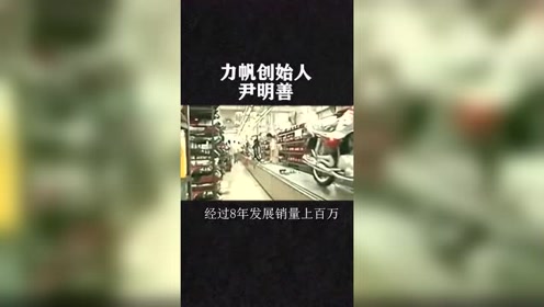 努力才能成功 腾讯视频