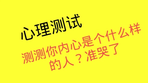 心理测试:你认为哪对是真正的母女?测你内心是怎样的人?准哭了