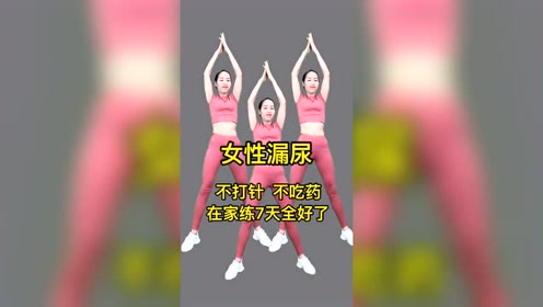 女性中间管理职 腾讯视频