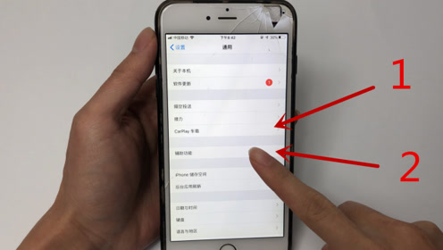手机太卡了怎么办 腾讯视频