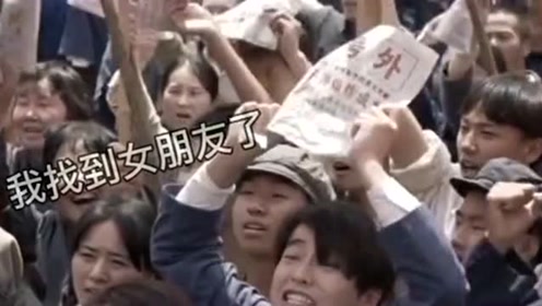 特命系长只野仁 腾讯视频