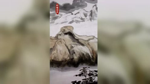 丁山水墨画 腾讯视频