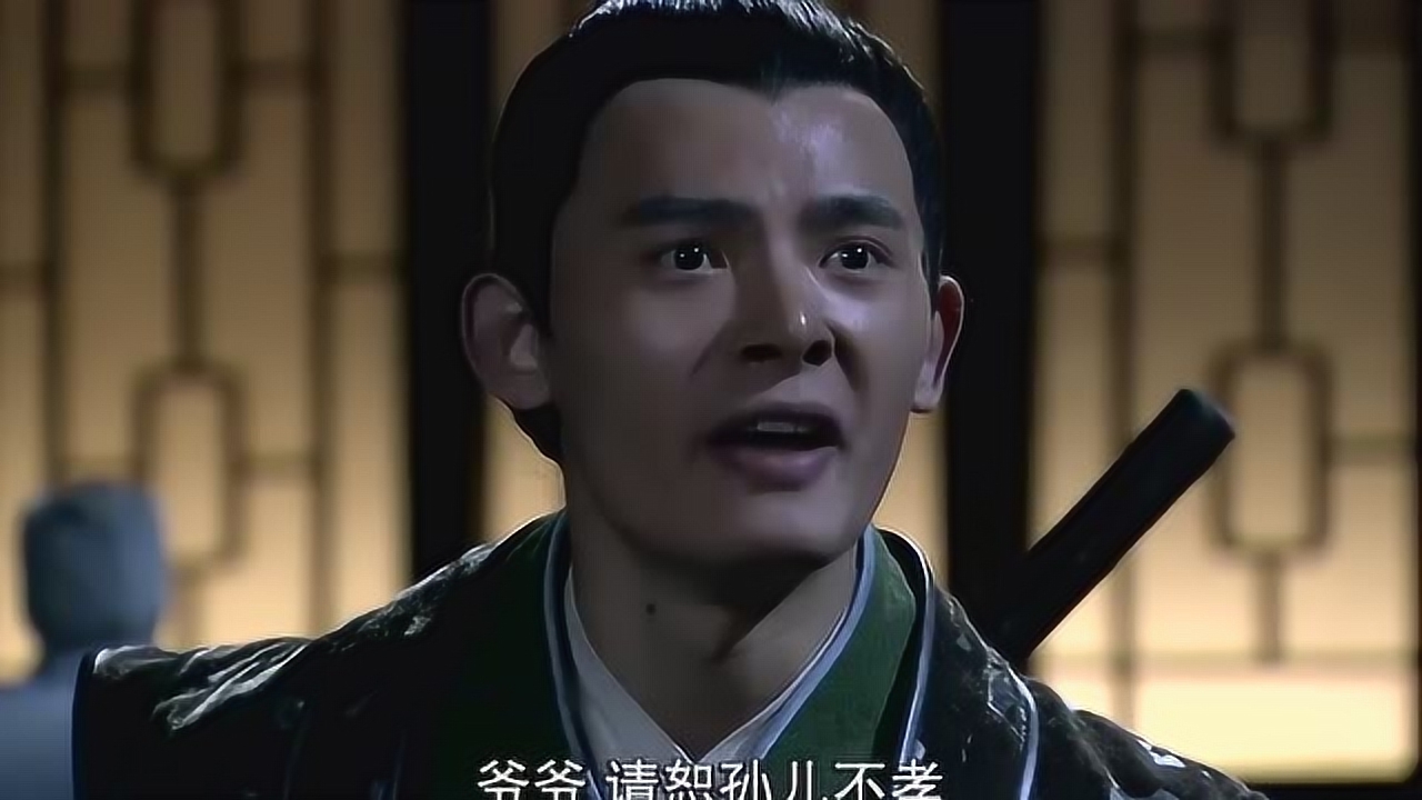 程咬金逃走再次被抓,为了爷爷程千忠还是选择留下!