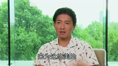 木村拓哉结婚 腾讯视频