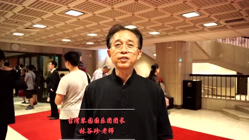台北国际艺术节 腾讯视频